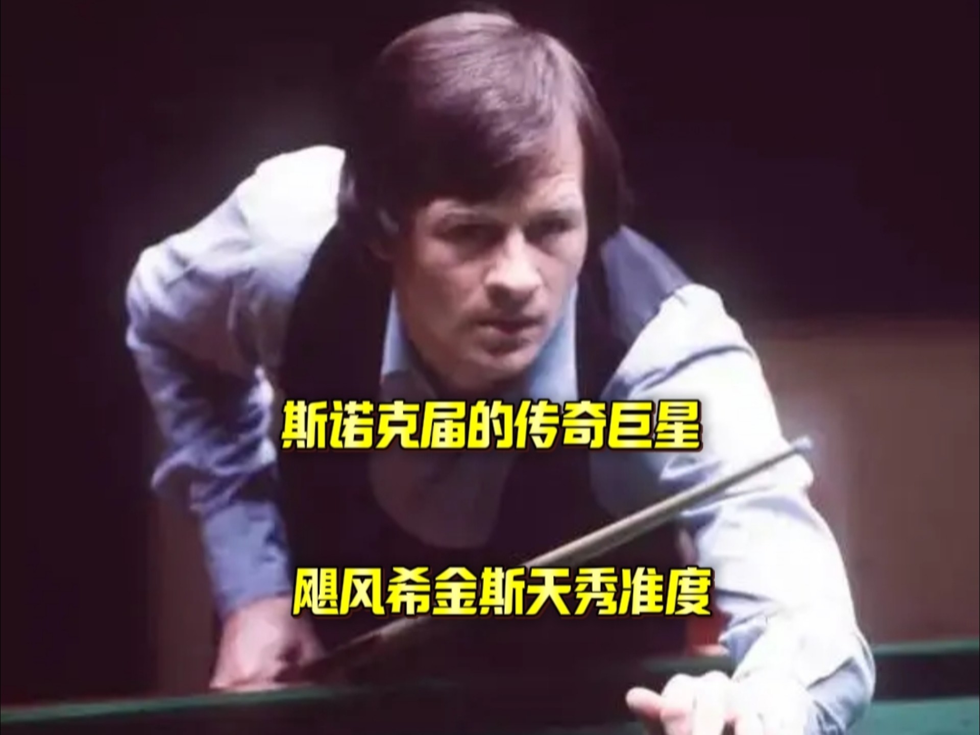 运动员面临 运动员面临