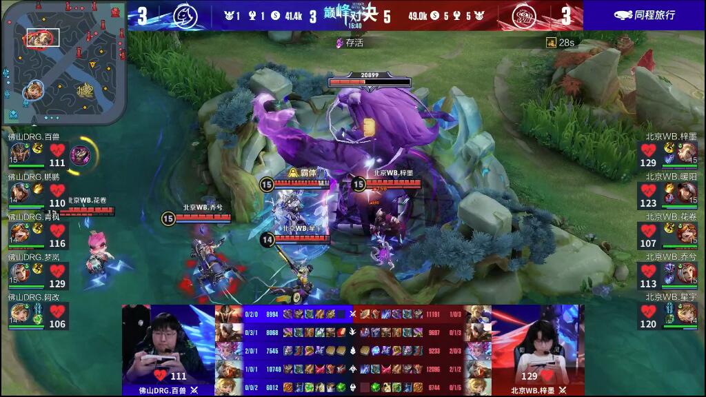 直接让唐创 直接让唐创