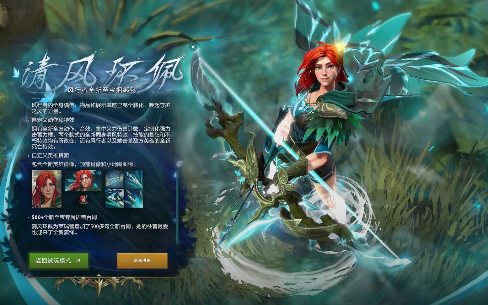 全能和组织 全能和组织