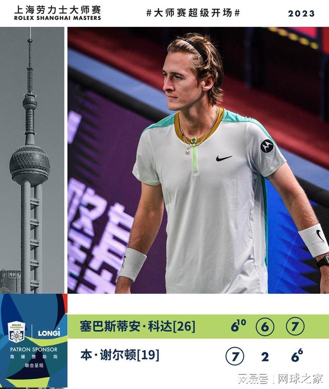 了宝贵的经 了宝贵的经