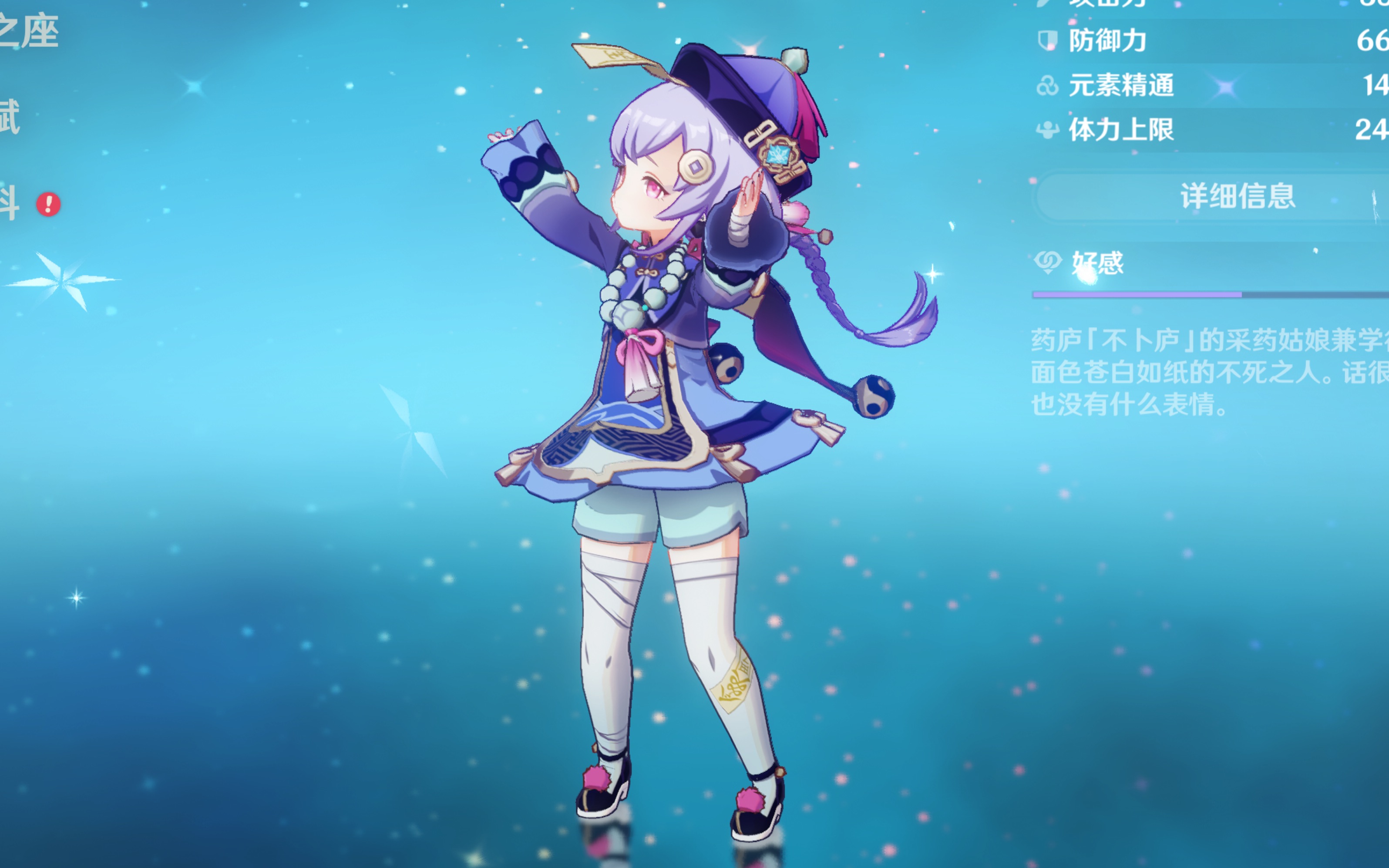 文化与打法 文化与打法