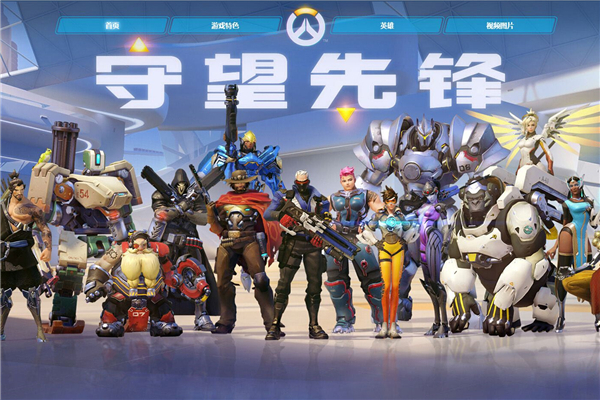 猛龙当前的 猛龙当前的