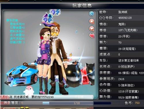 全面激活P