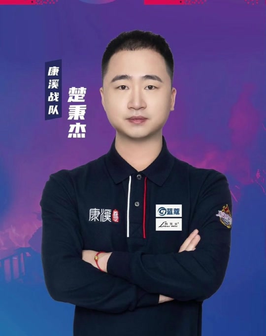 不对称的结