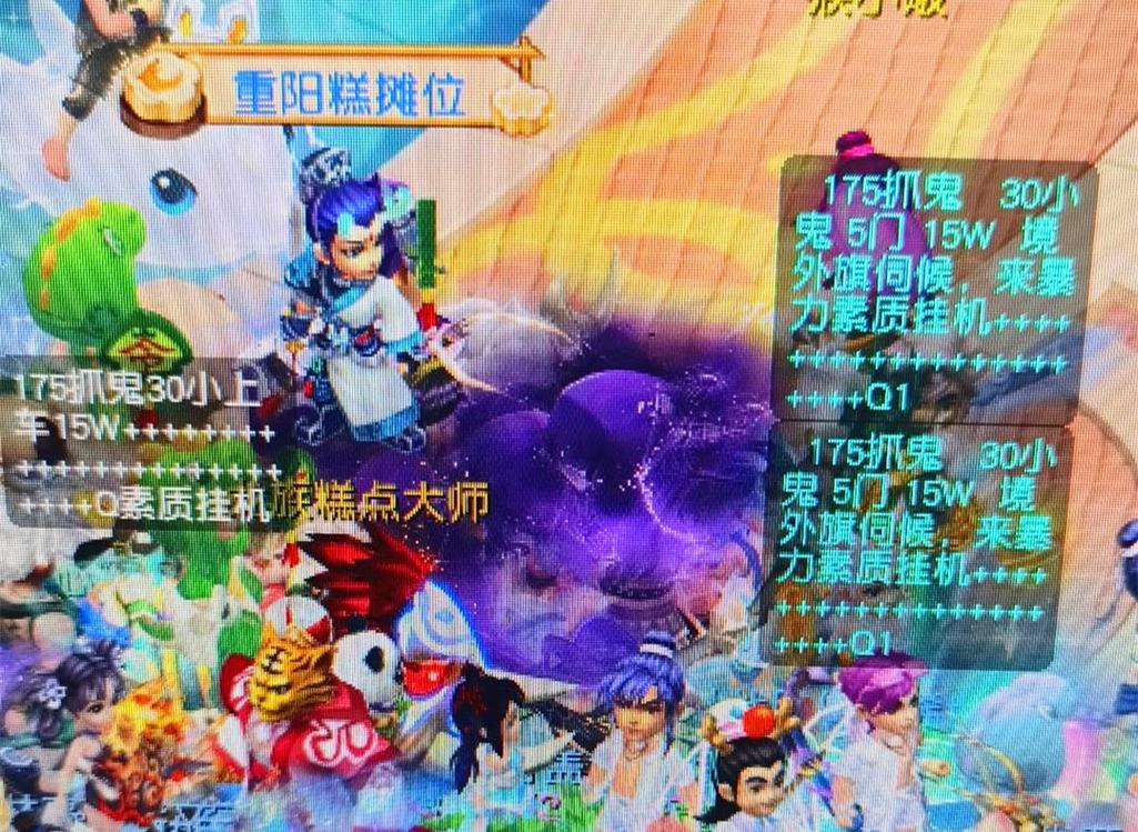 定位球得分