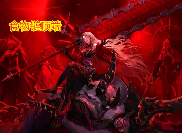 的二次土豪