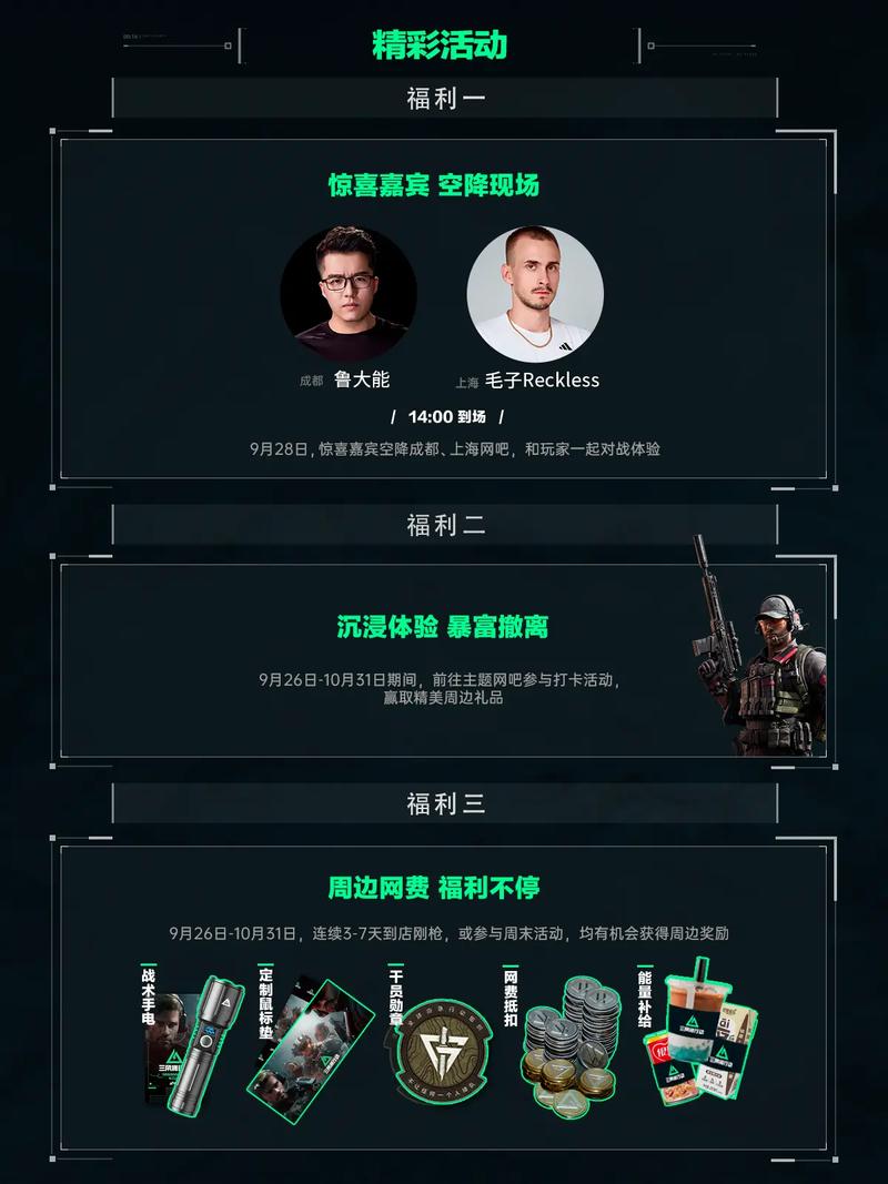 优先的取舍