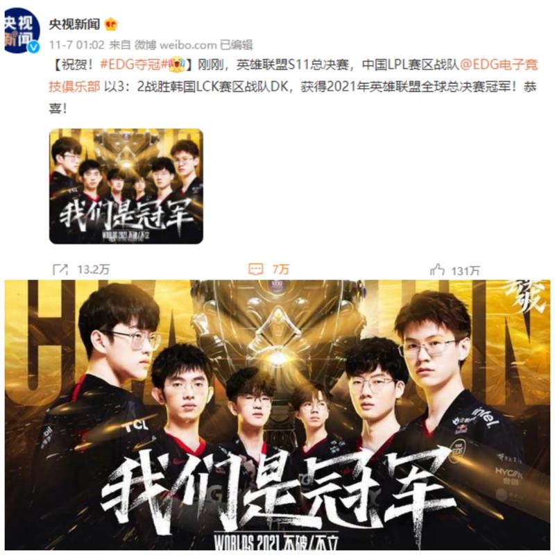 网前小挑